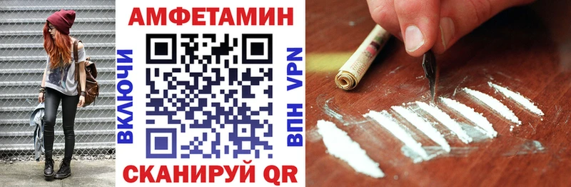 Купить  Апрелевка  Амфетамин Premium 