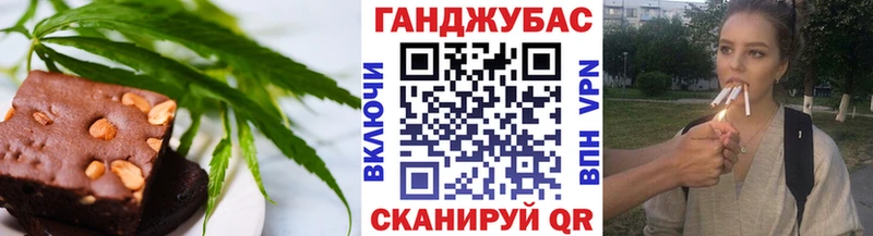 Купить где  Апрелевка  Еда ТГК конопля 