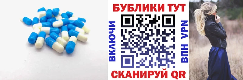 Купить  Апрелевка  ЭКСТАЗИ DUBAI 