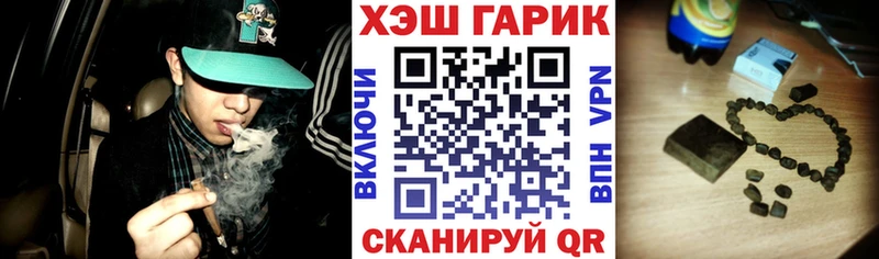 Купить  Апрелевка  ГАШ Cannabis 