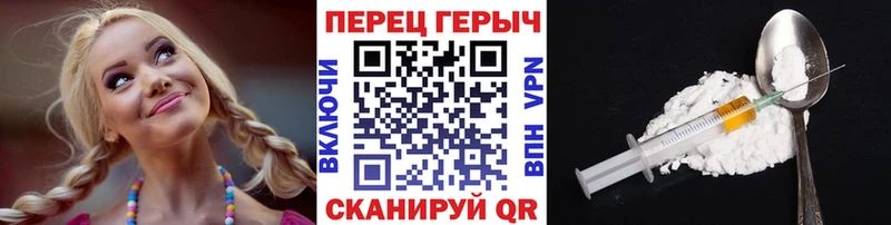 ГЕРОИН белый  Купить  Апрелевка 