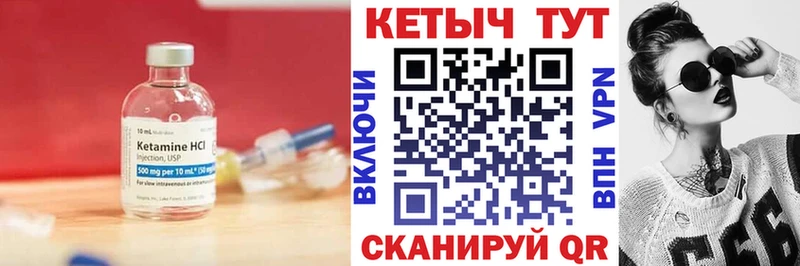 КЕТАМИН ketamine  Купить  Апрелевка 
