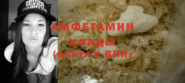 тгк Беломорск