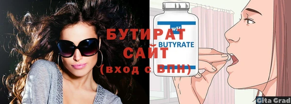 гашик Белокуриха