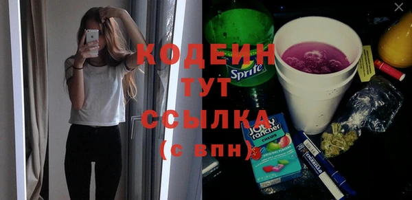 экстази Белоозёрский