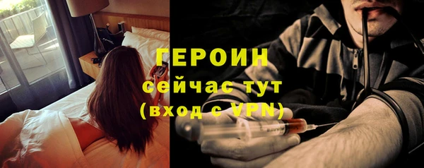 экстази Белоозёрский