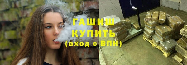 гашик Белокуриха