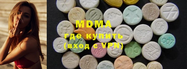 экстази Белоозёрский