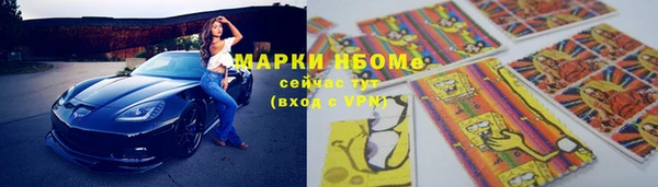 экстази Белоозёрский