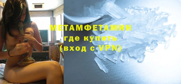 тгк Беломорск