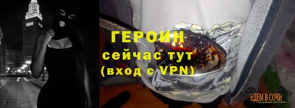тгк Беломорск
