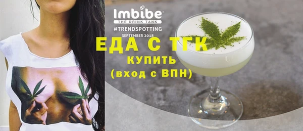 экстази Белоозёрский