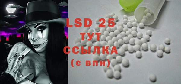 экстази Белоозёрский