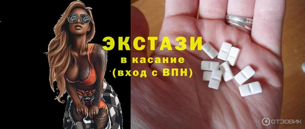 экстази Белоозёрский