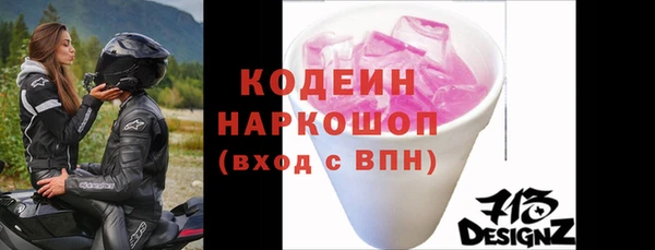 тгк Беломорск