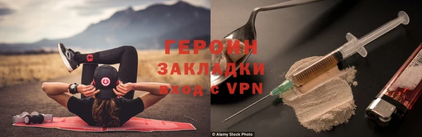 тгк Беломорск