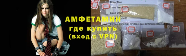 тгк Беломорск