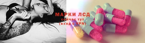 экстази Белоозёрский