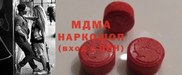 экстази Белоозёрский