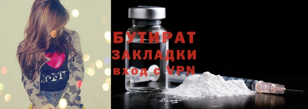 экстази Белоозёрский