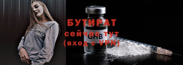 гашик Белокуриха