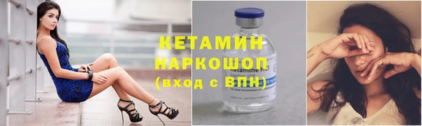 тгк Беломорск