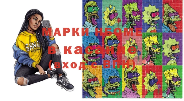 экстази Белоозёрский