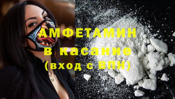 экстази Белоозёрский