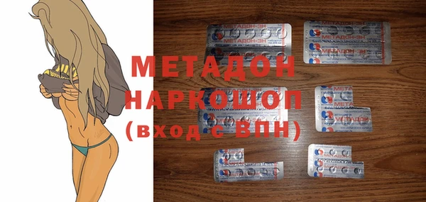 тгк Беломорск