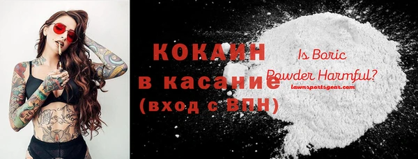 тгк Беломорск