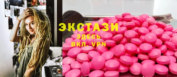 тгк Беломорск