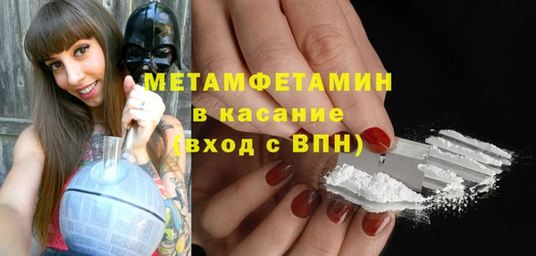 гашик Белокуриха