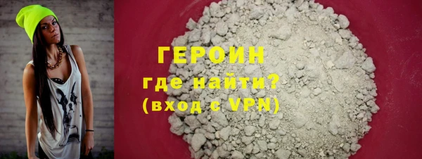 гашик Белокуриха