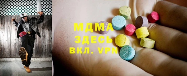 тгк Беломорск