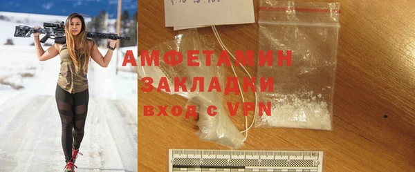 экстази Белоозёрский