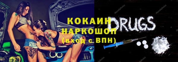 тгк Беломорск