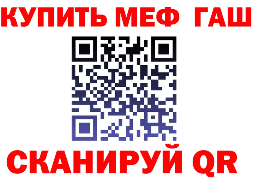 АМФ Розовый маркетплейс площадка мега Апрелевка