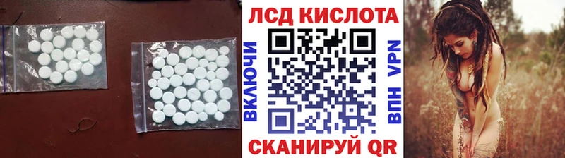 LSD-25 экстази ecstasy  Купить где  Апрелевка 