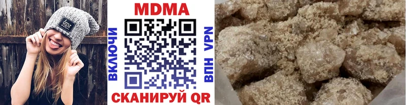 Купить где  Апрелевка  МДМА молли 