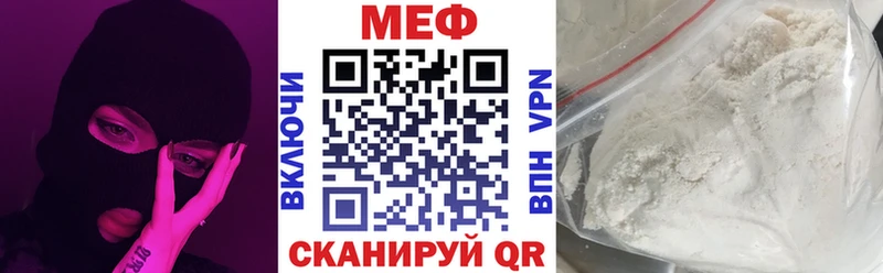 МЕФ 4 MMC Купить Апрелевка