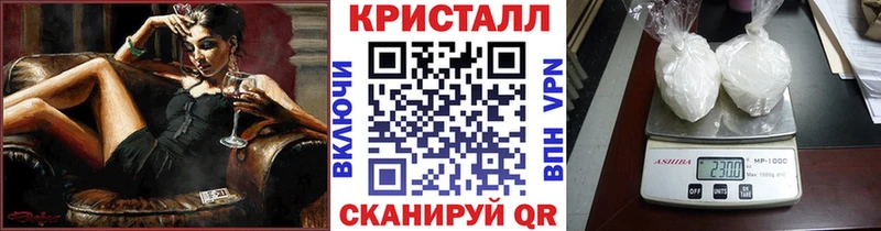 МЕТАМФЕТАМИН Methamphetamine  Купить  Апрелевка 